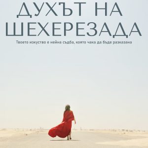 plakat 300x300